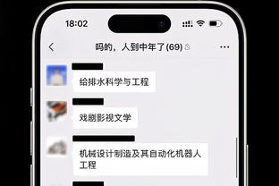 ?主打欢乐！85国青娱乐赛创意任意球！冯潇霆等排队罚球